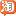 taobao.com favicon